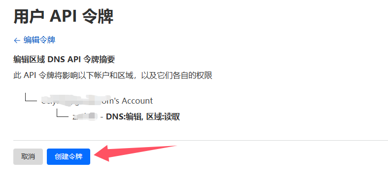 step 4